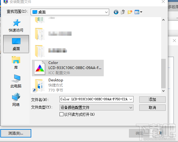 Mac裝win系統色溫偏冷怎么辦