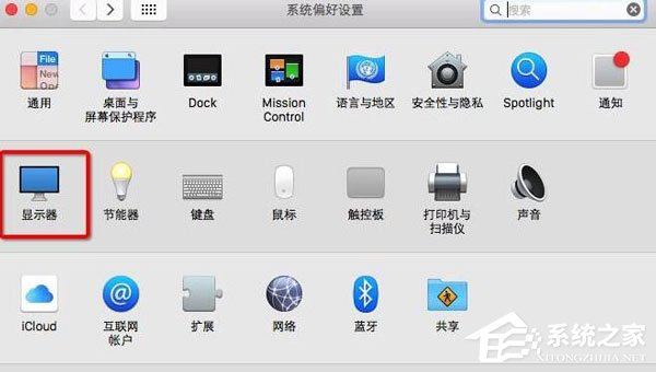 如何在蘋果電腦MAC系統設置分辨率？