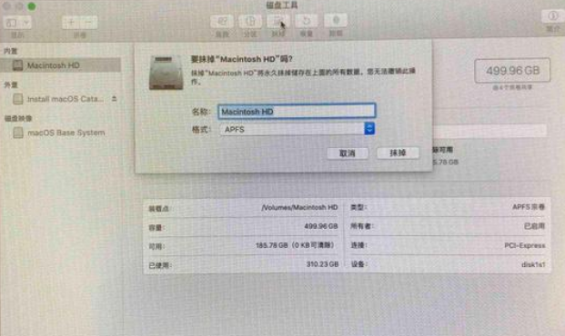 Macos系統怎么重裝？蘋果電腦系統重裝方法教程