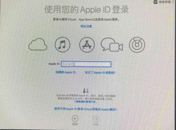Macos系統怎么重裝？蘋果電腦系統重裝方法教程
