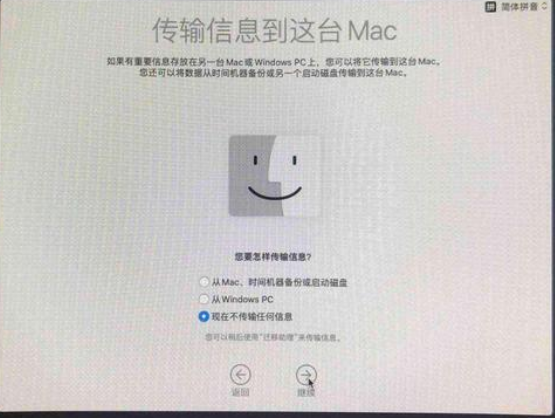 Macos系統怎么重裝？蘋果電腦系統重裝方法教程
