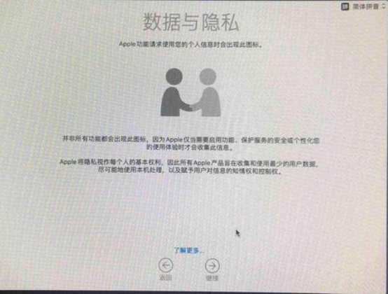 Macos系統怎么重裝？蘋果電腦系統重裝方法教程