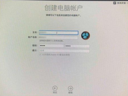 Macos系統怎么重裝？蘋果電腦系統重裝方法教程