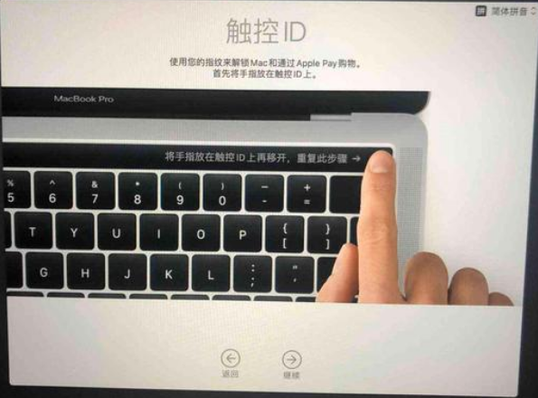 Macos系統怎么重裝？蘋果電腦系統重裝方法教程