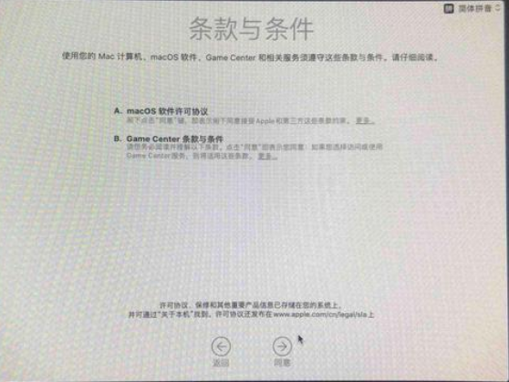 Macos系統怎么重裝？蘋果電腦系統重裝方法教程