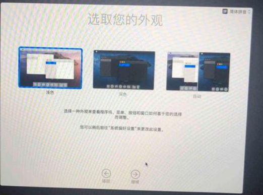 Macos系統怎么重裝？蘋果電腦系統重裝方法教程