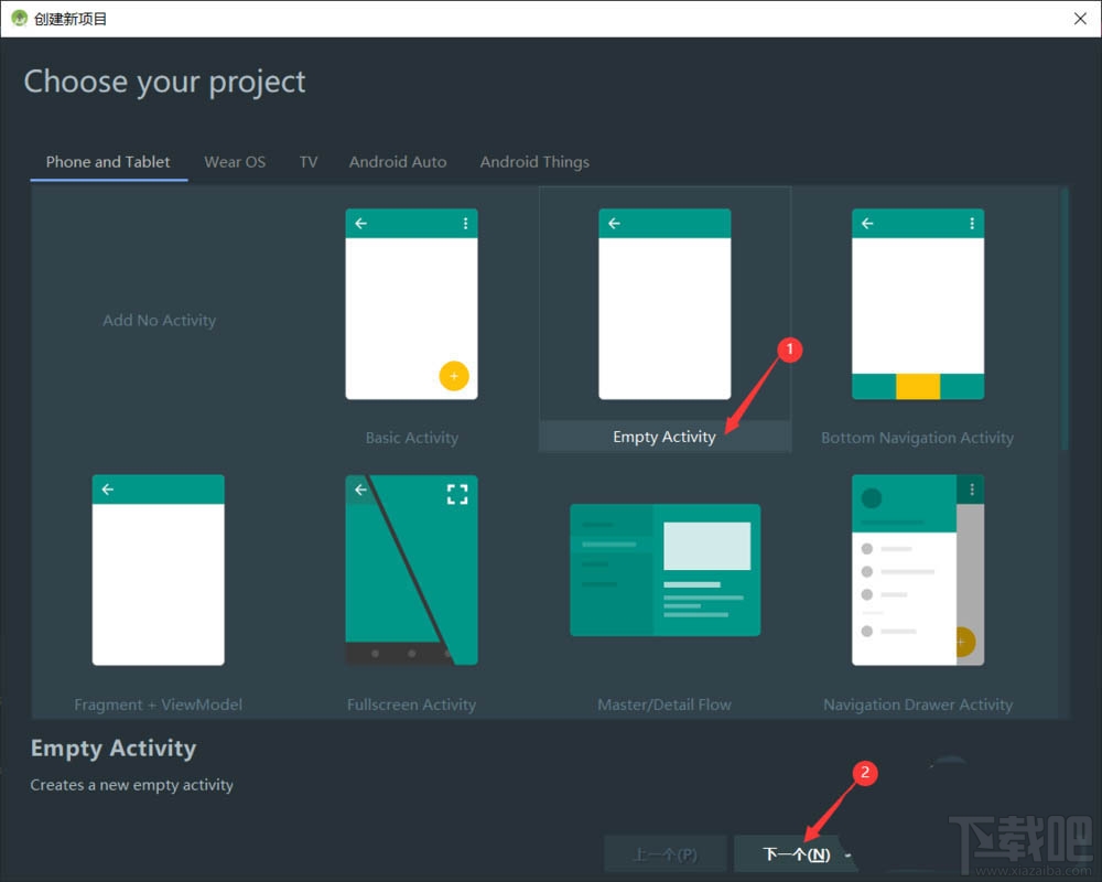 android studio新手如何創建項目？androidstudio的使用方法