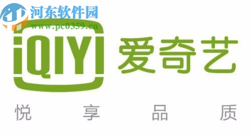 愛奇藝APP設置拒絕讀取聯系人的方法