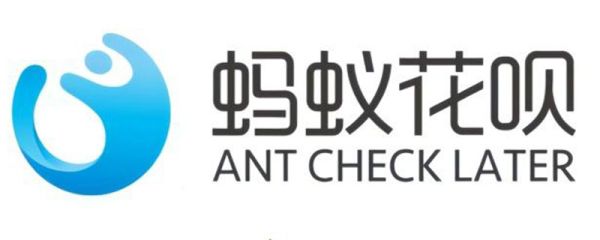 花唄信用分怎么看 花唄信用分等級