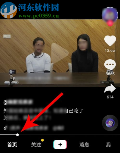 抖音APP看視頻調快進的方法步驟