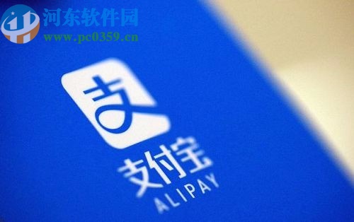 支付寶APP開啟花唄短信提醒的方法