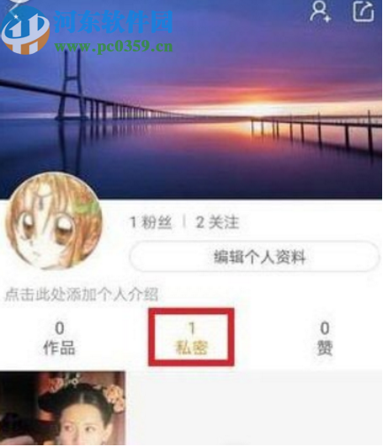 恢復快手APP隱藏作品的方法步驟