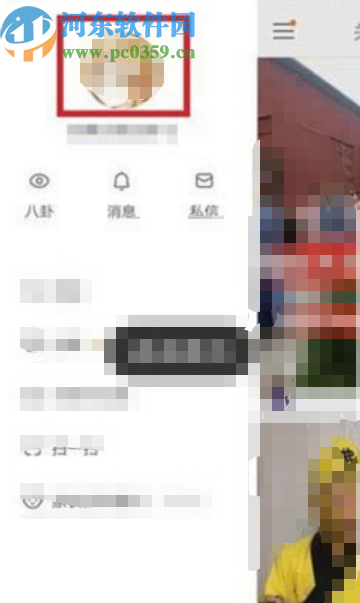 恢復快手APP隱藏作品的方法步驟
