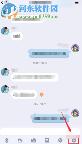 手機QQ怎么向別人發送自己的地理位置