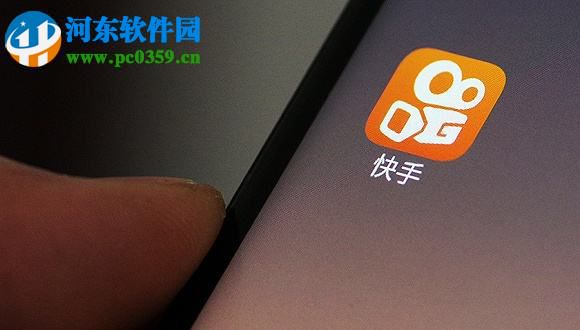 快手APP如何進行帳戶實名認證