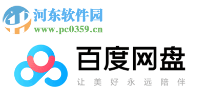 百度網盤APP如何備份手機應用