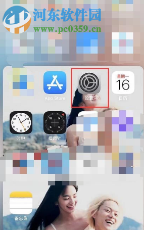 手機微信APP右上角的紅色數字角標如何關閉