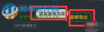 愛剪輯APP如何提取快手視頻的背景音樂