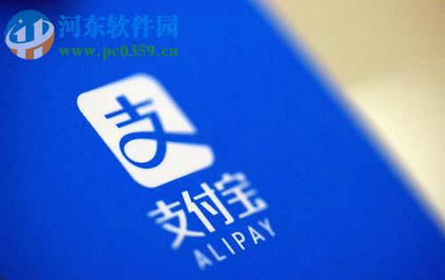 支付寶APP如何關閉花唄功能