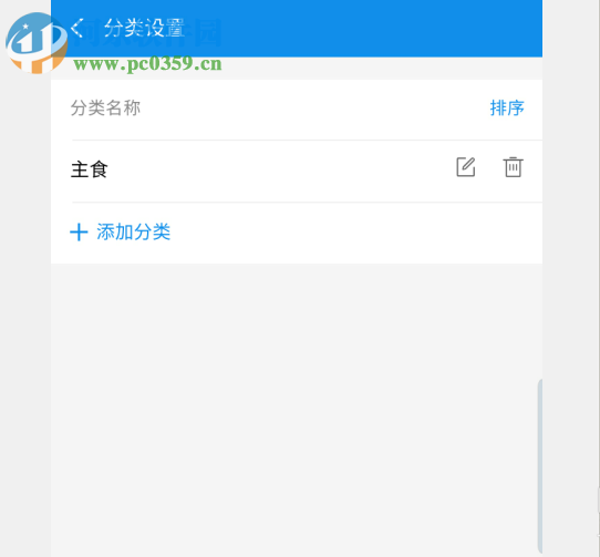 手機支付寶如何開啟掃碼點單功能