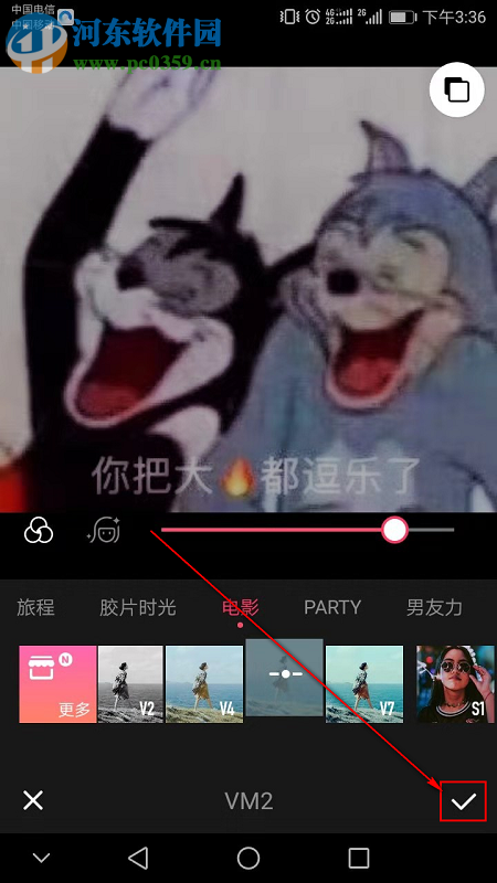 美圖秀秀APP如何為圖片添加濾鏡并發布到社交圈