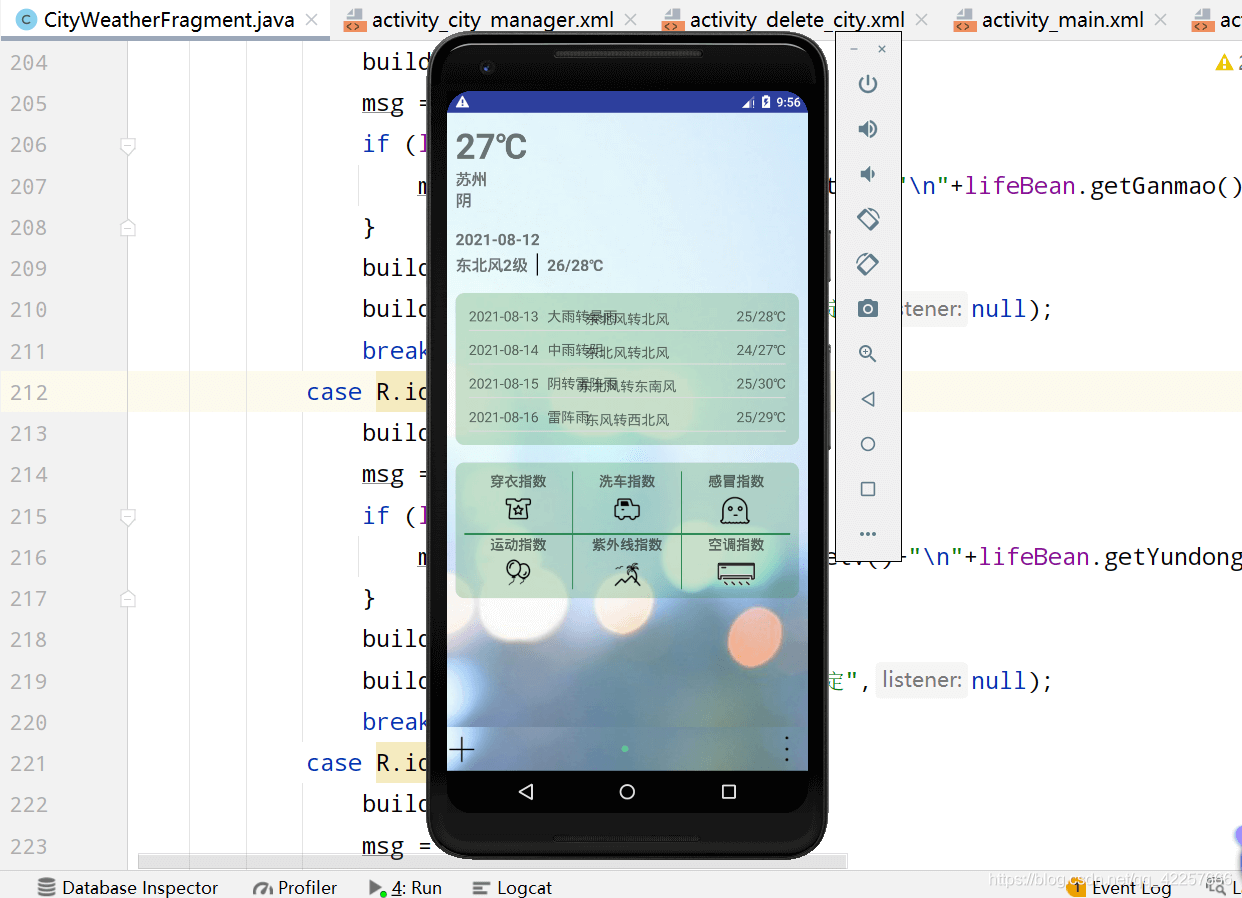 如何通過Android Stduio來編寫一個完整的天氣預報APP