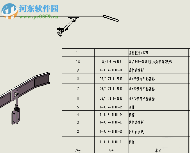 SolidWorks導出excel文件的方法