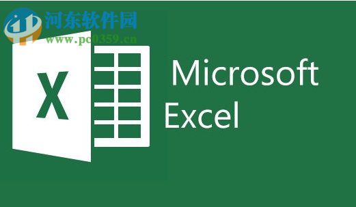 excel添加新建圖標的方法