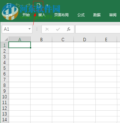 excel添加新建圖標的方法
