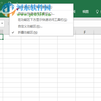 excel添加新建圖標的方法