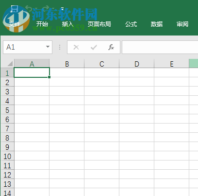 excel添加新建圖標的方法