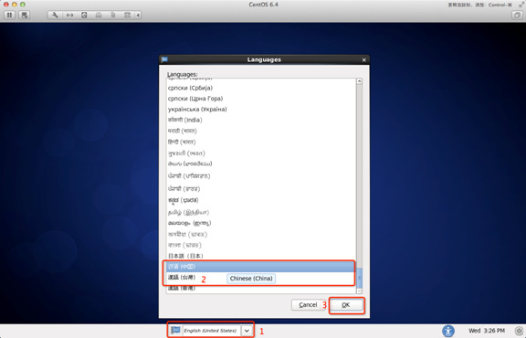 Linux系統怎么安裝？Linux系統安裝教程詳解