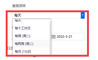 騰訊會議創建長期會議室教程