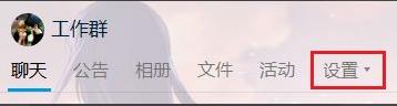 qq拉人進群方法