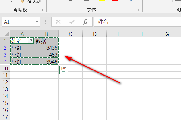 excel怎么保存篩選后的數據詳情
