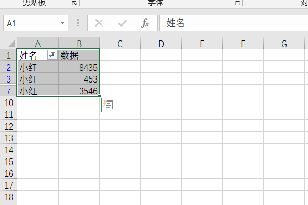 excel怎么保存篩選后的數據詳情
