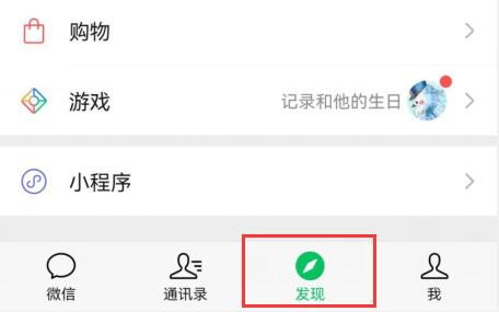 朋友圈發文字不帶圖片教程