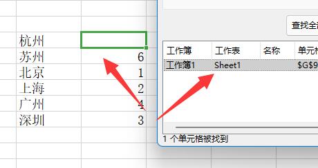 excel排序排不了原因介紹