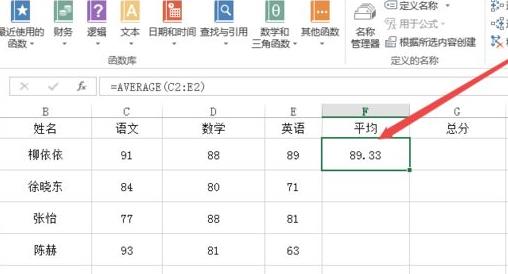 excel函數不顯示結果只顯示公式解決方法