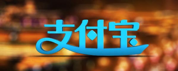 使用花唄有利息嗎 花唄開通有利息嗎