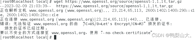 CentOS?7.6安裝與Nginx的配置文件詳解