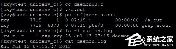 守護進程是什么？linux創建守護進程的步驟詳解