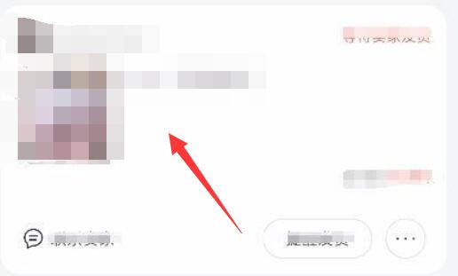 閑魚退貨流程