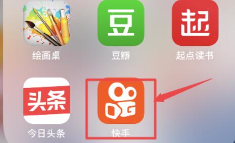 快手錄屏教程