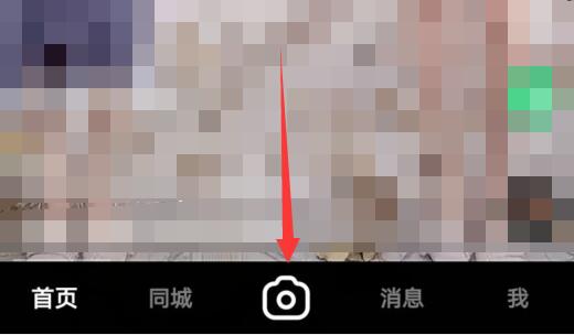 快手連麥教程