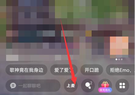 網易云音樂唱歌教程
