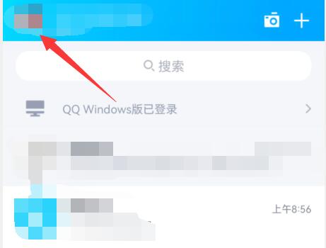 為什么手機qq沒有頻道