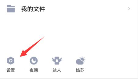 為什么手機qq沒有頻道