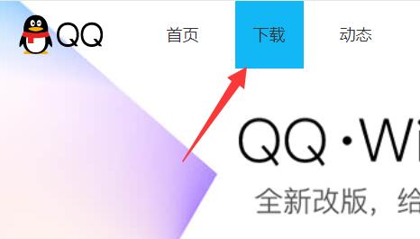 為什么手機qq沒有頻道