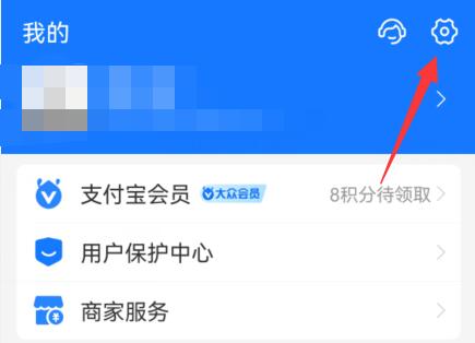 知乎會員自動續費取消教程